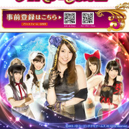 『AKB48の野望』「巫女」となって登場するメンバーやその相関図が明らかに