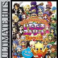 『FF XII』『キングダム ハーツII』6月のスクエニ廉価版は大作多し