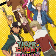 『TIGER & BUNNY ～HERO'S DAY～』LIMITED EDITIONパッケージ