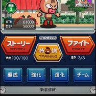 「キン肉マン」新作ゲーム『キン肉マン マッスルコレクション』登場、お馴染みの技もカードに