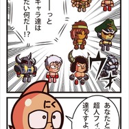 「キン肉マン」新作ゲーム『キン肉マン マッスルコレクション』登場、お馴染みの技もカードに