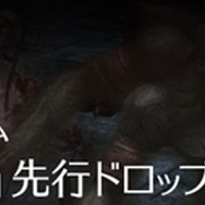 『Wizardry Online』新レアアバターアイテム実装、上位職の転職条件もご紹介