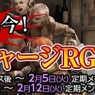 『Wizardry Online』新レアアバターアイテム実装、上位職の転職条件もご紹介