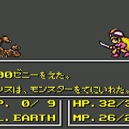 キャラデザは九月姫さん、ゲームギアのSLG『アーリエル クリスタル伝説』3DSVCに登場