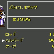 キャラデザは九月姫さん、ゲームギアのSLG『アーリエル クリスタル伝説』3DSVCに登場