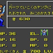 キャラデザは九月姫さん、ゲームギアのSLG『アーリエル クリスタル伝説』3DSVCに登場