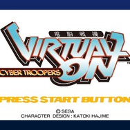電脳戦機バーチャロン タイトル画面