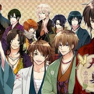 『イケメン大奥★恋の園 for Ameba』メインビジュアル