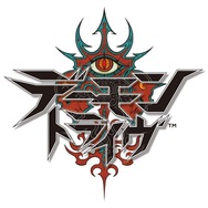 『デーモントライヴ』ロゴ