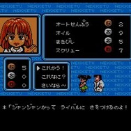 ダウンロードプレイ4人対戦もサポート、3DSVC『びっくり熱血新記録! はるかなる金メダル』