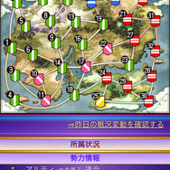 全体マップで戦況確認