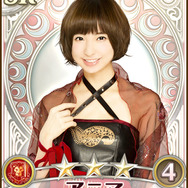 アニマ（篠田麻里子）