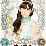 オスカル（小嶋陽菜）