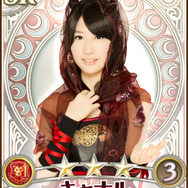 キャナル（石田晴香）