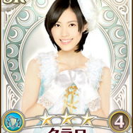 クラロ（松井珠理奈）