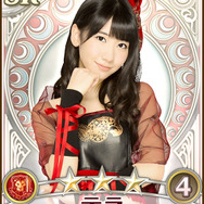 テラ（柏木由紀）