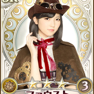 ファウスト（島崎遥香）