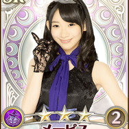 メーピス（小林茉里奈）