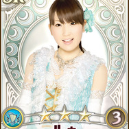 ルゥ（中田ちさと）