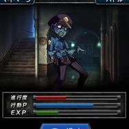 ミッション 警察署