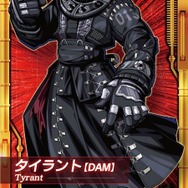 「バイオハザード ダムネーション」特別エディション タイラント【DAM】