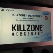 『Killzone: Mercenary』