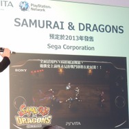 『サムライ&ドラゴンズ』も中国語版がリリースされます