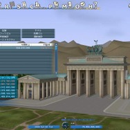 今どきゲーム事情■杉山淳一：『A列車で行こう8』デフォルメと現実の間〜京浜急行電鉄の品川駅−羽田空港駅、こだわりの再現に挑戦！