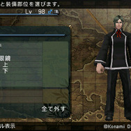 クイズマジックアカデミー装備（男性用）