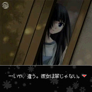 学校裏サイトに殺人予告…サイコホラーADV『ユキダルマサマ −白く閉ざされた少女−』配信