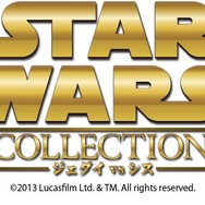『スター・ウォーズ コレクション -ジェダイvsシス-』