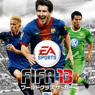 『FIFA 13』1200万本を突破、デジタルネット方面での収益は1億ドルに