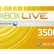 100ポイント進呈、Xbox LIVEゴールドメンバー加入キャンペーン