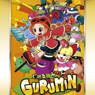 日本ファルコムの記念すべきPSP参入第1弾タイトル『ぐるみん』無料版が配信