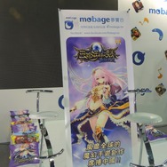 【台北国際ゲームショウ 2013】SCEだけじゃない!DeNAブースでは美女コンパニオンがMobageの魅力をアピール