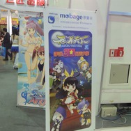 【台北国際ゲームショウ 2013】SCEだけじゃない!DeNAブースでは美女コンパニオンがMobageの魅力をアピール