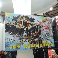 【台北国際ゲームショウ 2013】SCEだけじゃない!DeNAブースでは美女コンパニオンがMobageの魅力をアピール