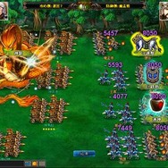 新野外勢力 戦闘