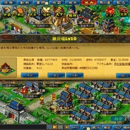 鼓舞システム（練兵場）