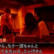 トワイライトシンドローム〜禁じられた都市伝説