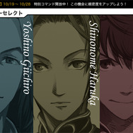 『Bitter&Sweet』メインビジュアル