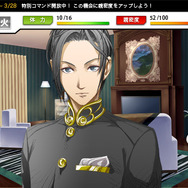 東雲 遥（しののめ はるか）