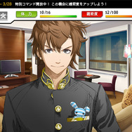 井龍 彰（いりゅう あきら）