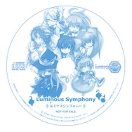 ルミナスアーク2 ウィル