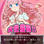 KONAMI、新作レースゲーム『GTグランプリ』mixiで提供開始