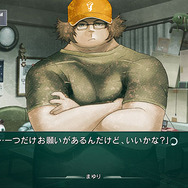 ダルに何か協力を頼むまゆり
