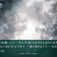 まゆりの独白