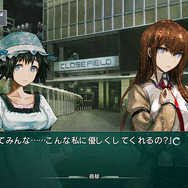 04_紅莉栖とまゆりの温かさに触れて心が揺れる
