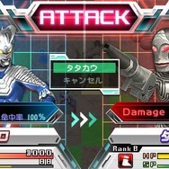 『ウルトラマン オールスタークロニクル』緊張感溢れる「チームカラータイマーシステム」採用