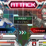 『ウルトラマン オールスタークロニクル』緊張感溢れる「チームカラータイマーシステム」採用